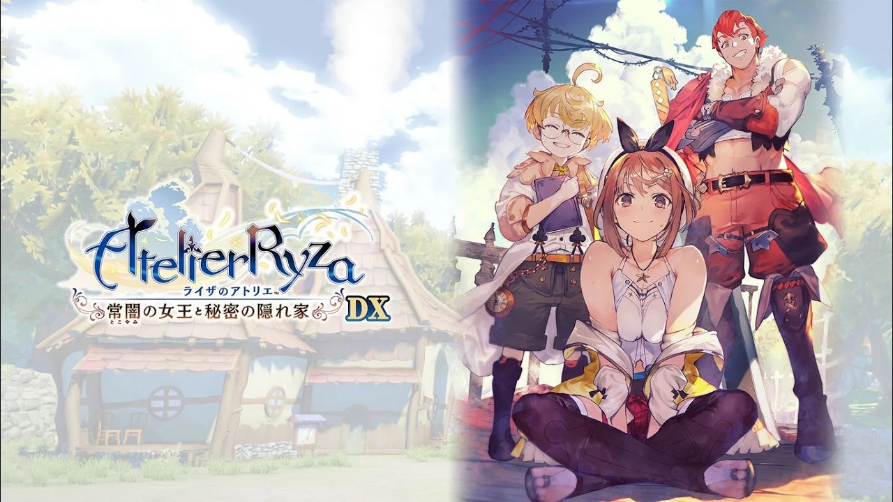 ライザのアトリエ ～常闇の女王と秘密の隠れ家～ リラ 29-JD1113-02 ライザのアトリエ 〜常闇の女王と秘密の隠れ家〜】プレイする #4 - YouTube