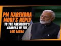PM Narendra Modi's reply to the President's Address in the Lok Sabha