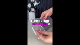 Находки Wildberries товары для дома с вайлдберрис, распаковка с вб ❤️ Артикул 180545345❤️