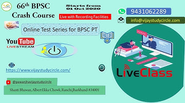 66th Bpsc(PT)-1- History(Bihar) by Pawan Jha