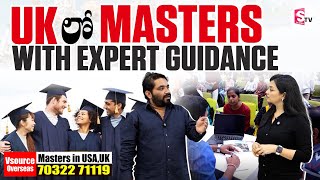 UK Masters Made Easy | Study Abroad Support with Loan &amp; Scholarship Help | @SumanTVChannel