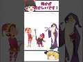 【霊夢と魔理沙のひっかけ脳トレ＃62】うわっ！なにかがおかしいです！ #shorts #脳トレゲーム #ゆっくり実況