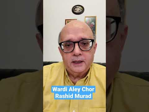 وردی آلے چور پنجابی نظم راشد مراد Punjabi Nazm Rashidmurad 