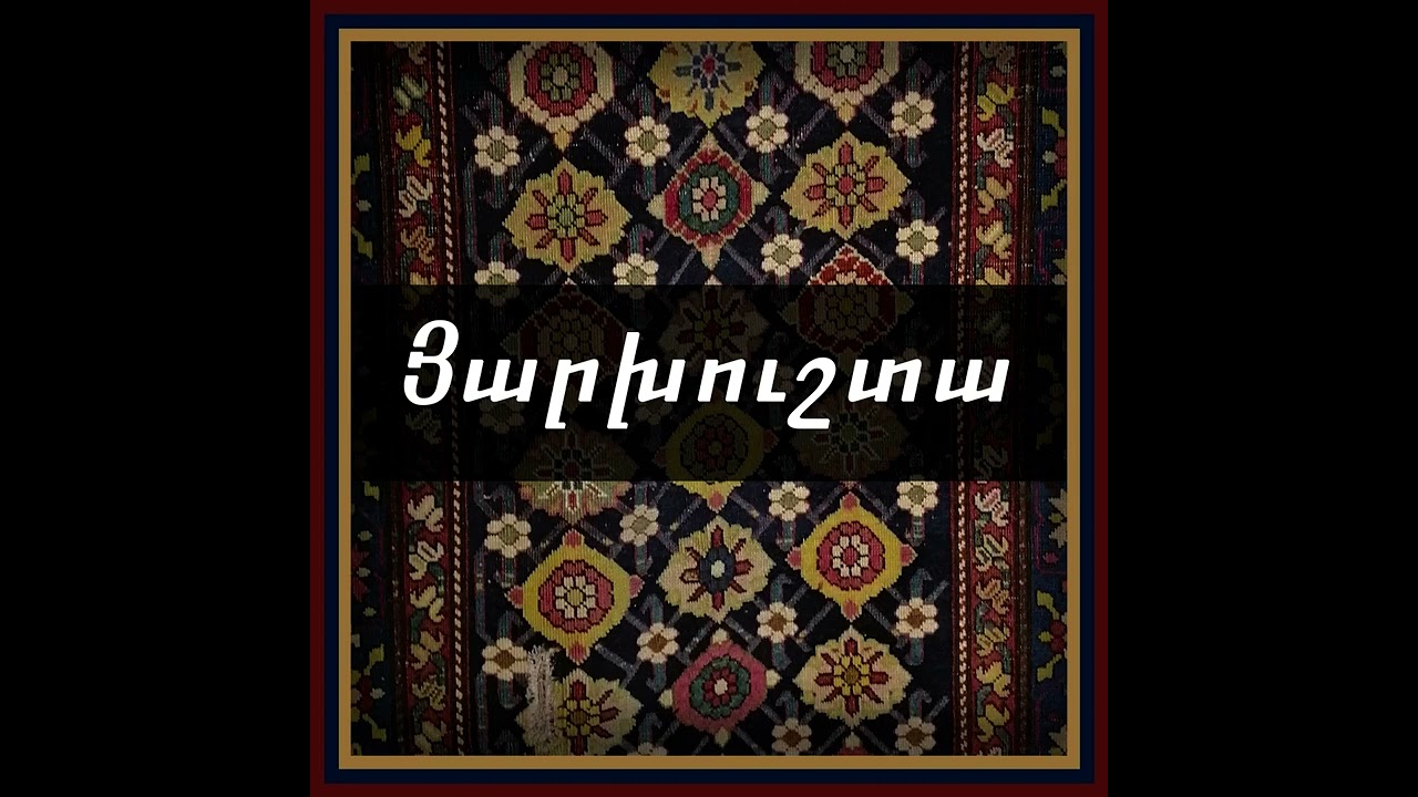 Յարխուշտա / Yarkhushta