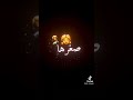عاقلة من صغرها