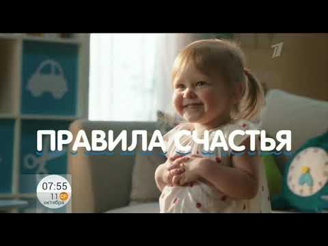 реклама (россия 1, 04. часы первого канала. рекламный блок первый 2011. рекламный блок первый канал 2007. анонс рекламный блок.