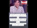 قولتي انك اتقهرتي من خيـ ـانة طارق العريان السـ ـت لما بتتقهر علي قولتي انك اتقهرتي من خيـ ـانة طارق العريان السـ ـت لما بتتقهر علي