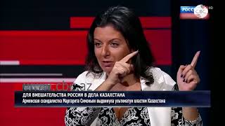 Армянка Маргарита Симоньян разжигает ненависть между казахами и русскими