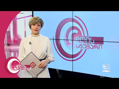 დღის სტუმარი 12:45 - 11.1.2021