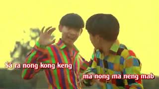 [Karaoke] Ma long kong kaeng (มะล่องก่องแก่ง)