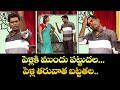 Chammak Chandra Top 5 Skits Extra Jabardasth 6th March 2025 ETV Telugu Chammak Chandra Top 5 Skits Extra Jabardasth 6th March 2025 ETV Telugu