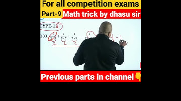 Simplification | Maths Dhasu Tricks | SSC CGL, BANK, RRB NTPC, UP SI #short video
