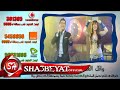 لتحميل كول تون وائل الغمراوى l ادم والتفاحه - يابحر ياه - عمهم l من قناة شعبيات شاهد الاكواد