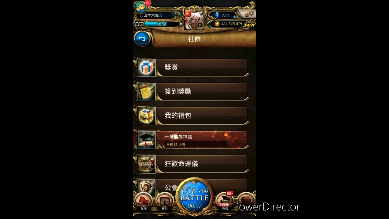 神魔之塔 2 16 十万个为神魔答案 Youtube 神魔之塔 2 16 十万个为神魔答案 Youtube