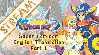 Dragon Quest (Super Famicom) English Translation Part 1 - Beginning the journey, Erdrick