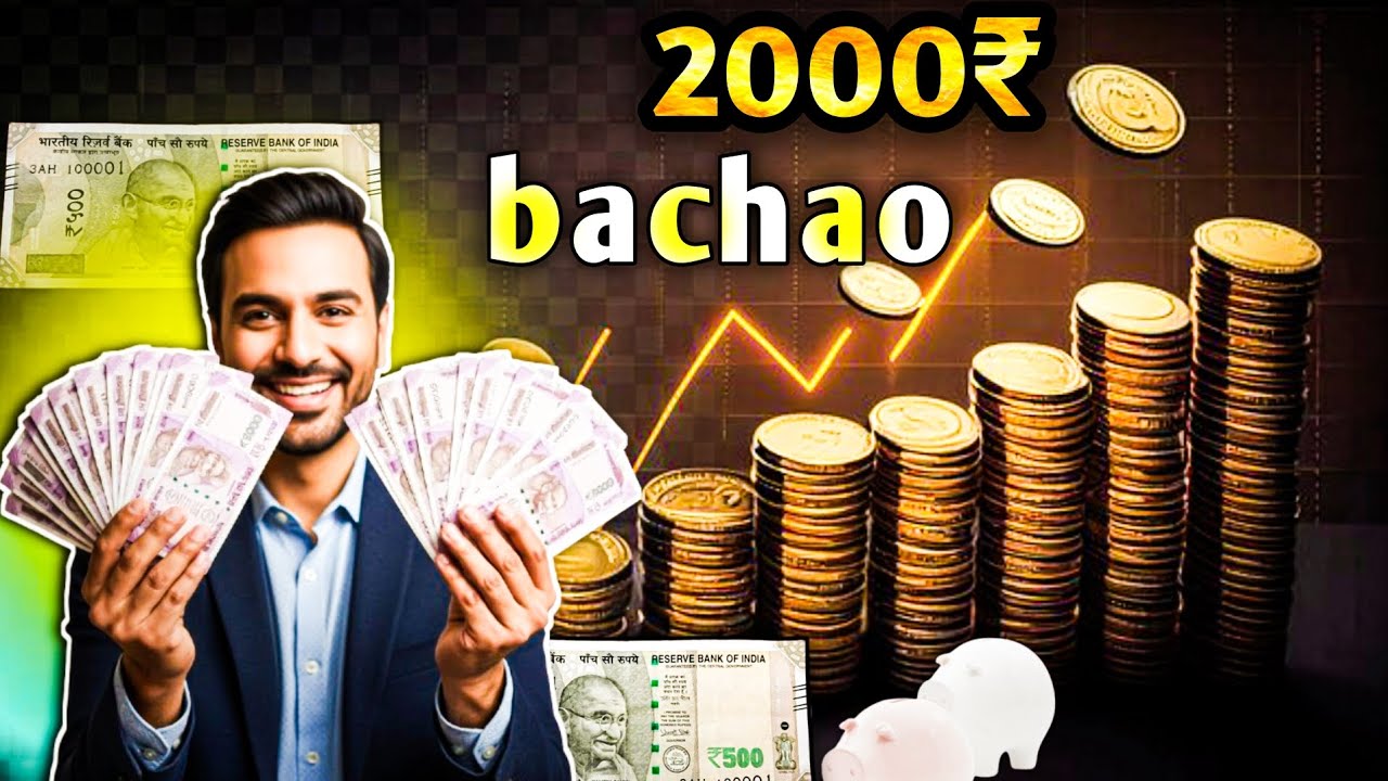 “Har Mahine Extra ₹2000 Bachaane Ka Secret | 5 Money Saving Habits”