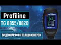 Profiline TG 8855/8820 |Видеомарафон №5: обзор на толщиномер Profiline TG 8855/8820