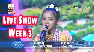 Video thumbnail of "លឹម សេរីហាន់នីការ - កំរៀងស្នេហ៍ខ្ញុំ - Cambodian Idol Junior វគ្គ Live Show Week 3"