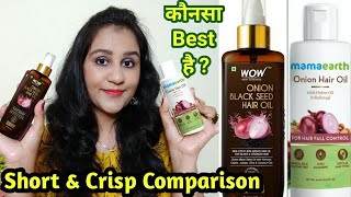 Mamaearth Onion Hair Oil VS Wow Onion Black Seed Hair Oil || Non Sponsored with Honest Experience