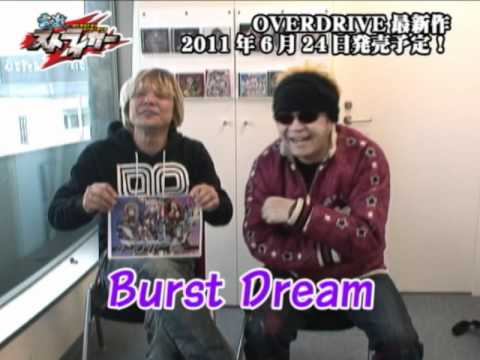 電激ストライカー ロングPV 一文字さやかver