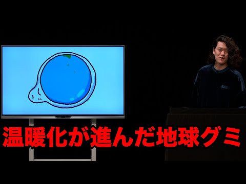 粗品「フリップネタ８」／単独公演『電池の切れかけた蟹』より(2022.11.23)