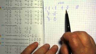 Задача 251, Математика, 6 клас, Тарасенкова 2014 Задача 251, Математика, 6 клас, Тарасенкова 2014