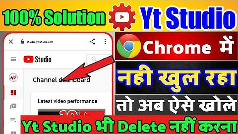 Yt studio chrome browser me kaise khole _ How to open YouTube dashboard in chrome browser.