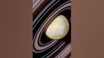 القران الكريم استغفرالله العظيم واتوب اليه