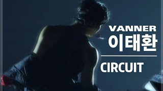 [4K live]VANNER-CIRCUIT(Taehwan focus)|20240427&0428mix VANNER 1st CONCERT