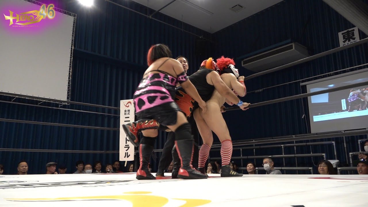 HERO46魔苦・怒鳴門vsワイルド・ベアーvsボニータ