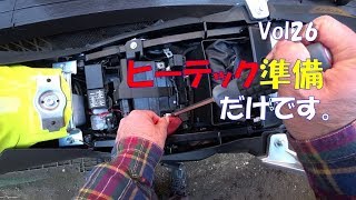 ちょいツー動画Vol26ヒーテック準備編