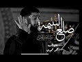 ضلع اليتيمة علي غريب 1445هـ