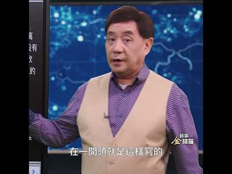 知名时评人李承鹏写的“2024年度总结”最给力| 时事金扫描 金然