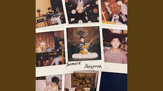 Полароид - Somelie