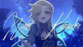 【 歌枠 】降り注ぐ星の下【最高音質】 #初見歓迎 #歌枠 #Vsinger #Karaoke