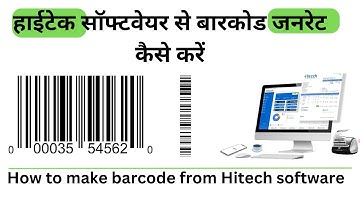 How to Create a Barcode for Free -offline Barcode Generator How to make barcode from Hitech software
