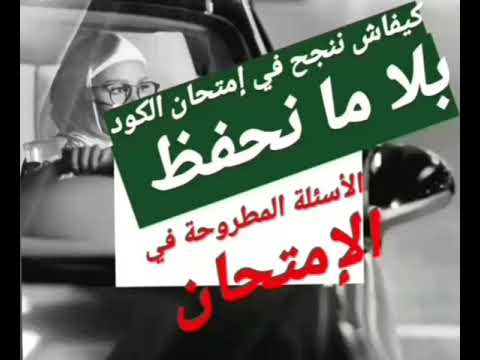 فيديو: لماذا تقوم المستشفيات بإجراء اختبارات مقاعد السيارة؟