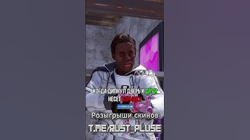 мемы из раста #мем #растантирейддом #rustрейд #пабг #растмирейд #юмор #мемы #memes #прикол