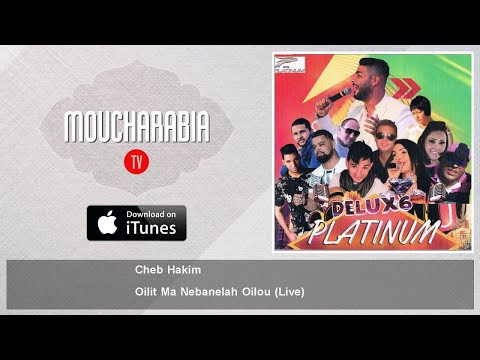 Cheb Hakim - Oilit Ma Nebanelah Oilou - Live