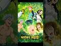 😱 Fairy King King की असली ताकत | Seven Deadly Sins Hindi Explain 🔥🗡️