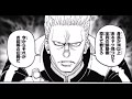 【ハンターハンター】フィンクスのかっこいいシーン!!!