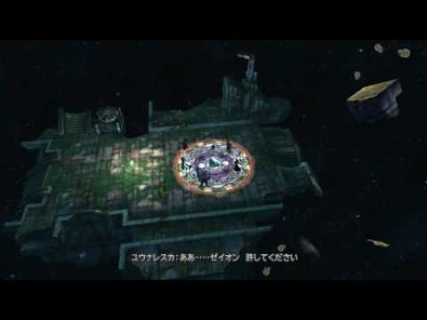 FINAL FANTASY X ユウナレスカ - YouTube