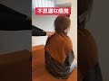 【リクエスト】手元アップ‼️ #ねっこりとり #不思議な感覚 #ねっこりとりセラピスト募集中 #無料電話相談実施中 #群馬県みどり市