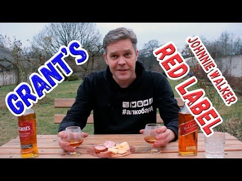 Дешёвки. Виски Grant&rsquo;s vs Johnnie Walker Red Label