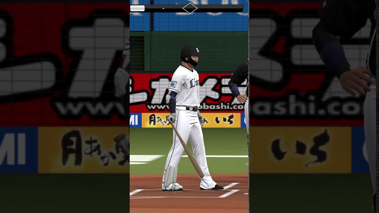プロ野球スピリッツa シナリオ イベント 川越誠司でなかなかホームランが打てない Youtube