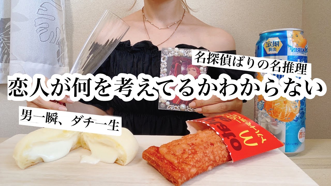 【恋愛病み】恋人が何を考えてるか分からない【氷結編】