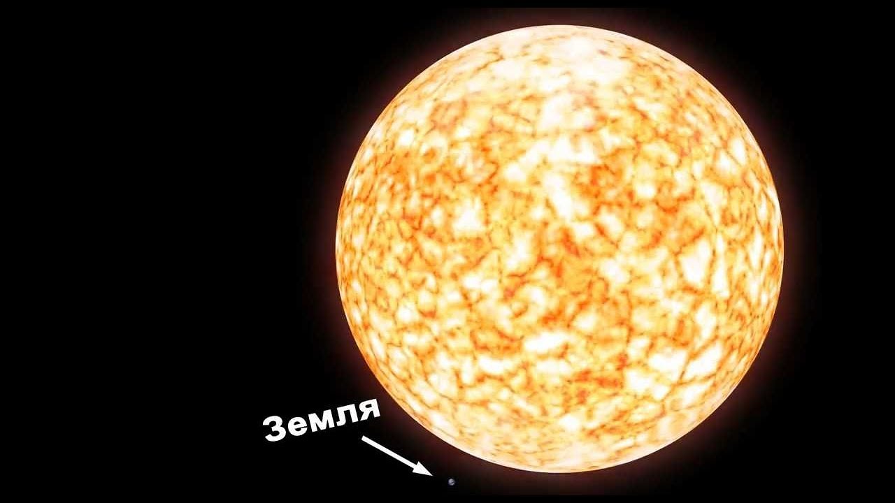 Солнце и земля одинакового размера. Сраагегие земли и солнца. Солнце и земля сравнение размеров. Сравнгие за мли и чолнца. Сравнительные Размеры земли и солнца.