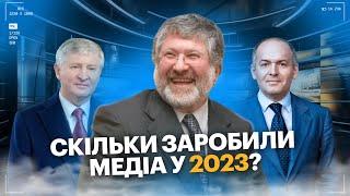 1+1, СТБ, Іctv, Новий канал та інші: Скільки заробили українські медіа у 2023?