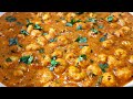 मखाना की सब्जी  | Makhana ki sabji | Makhana sabji kse bnaye Easy Dinner Recipe