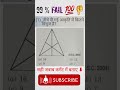 all exam महत्वपूर्ण रीजनिंग #short reasoning tricks #reasoning quiz method #trending #viral